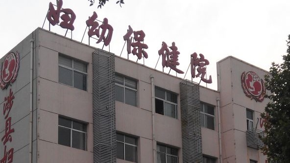 涉縣婦幼保健院項目順利完工,邯鄲通風管道，就找河北龍誠