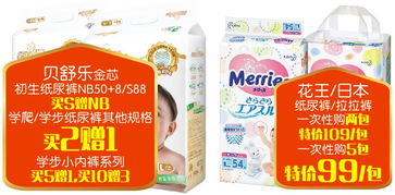 金馬碧雞店煥新開業(yè)，原BB店大牌促銷驚喜來襲，最低3.8折，紅包大獎享不停！